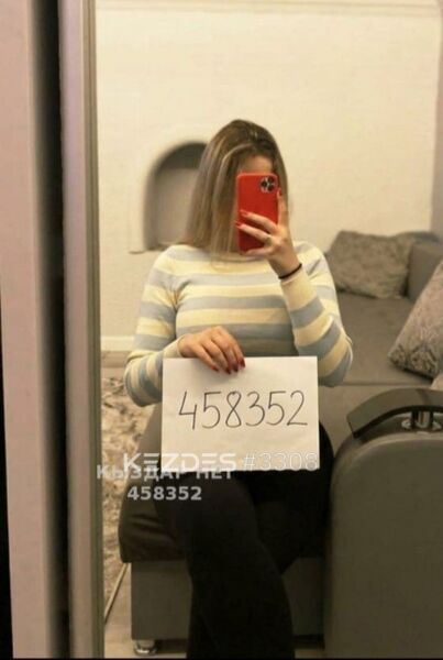 Айда, Атырау